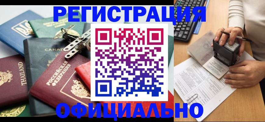 прописка для кредита в Сортавале
