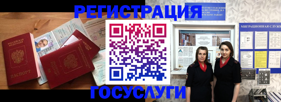 временная регистрация адрес в Сортавале